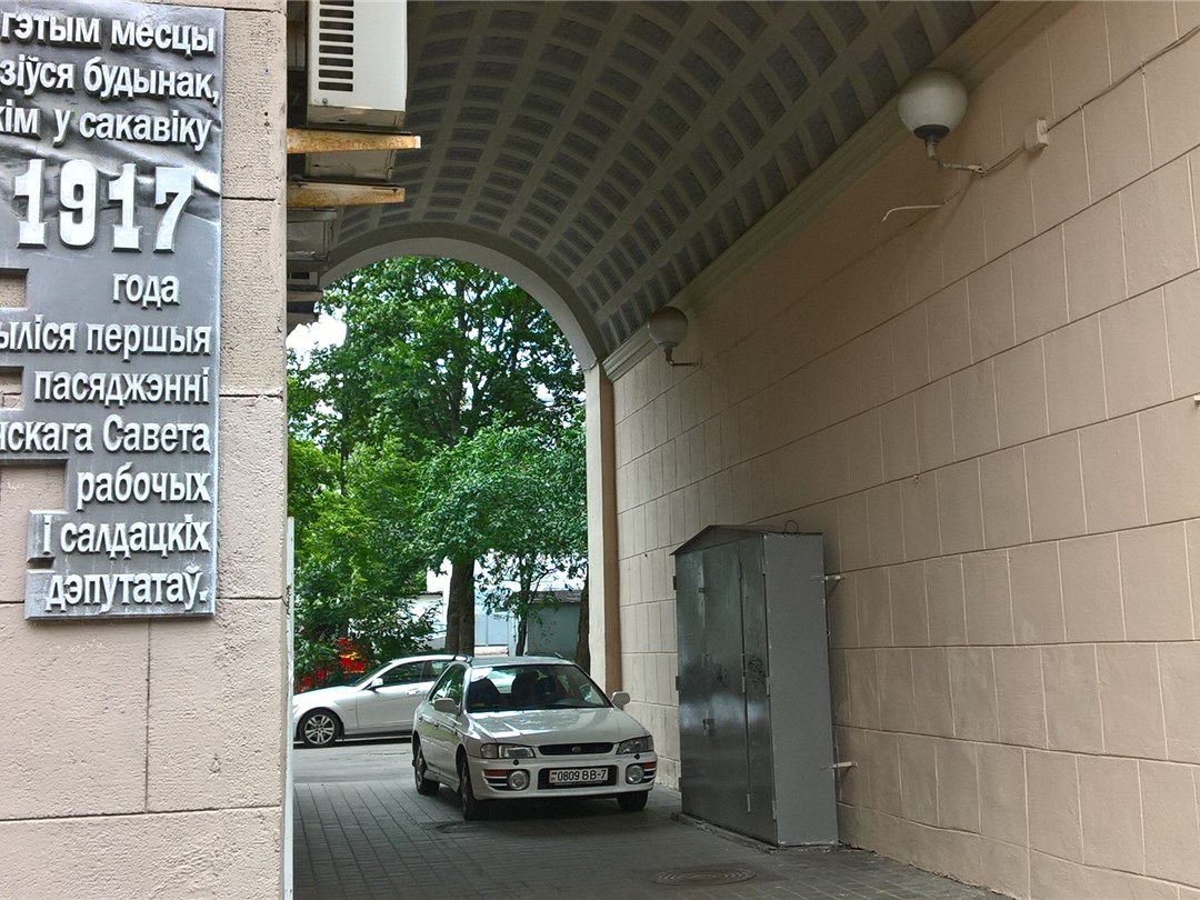 Памятная доска на улице Ленина. Фото: Оксана Лисковая