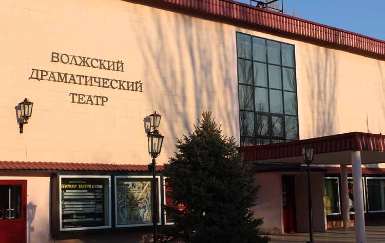 Вдт волжский