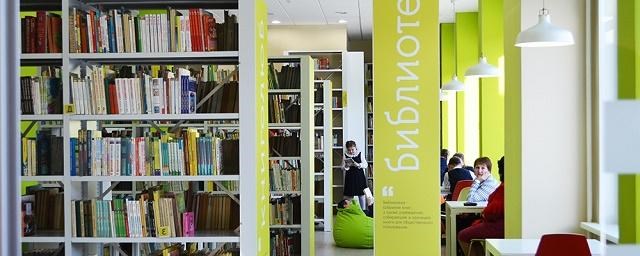 Для красноярских библиотек закупили 17 тысяч новых книг