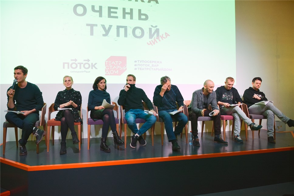 В Новосибирске состоится премьера спектакля "Сережа очень тупой"