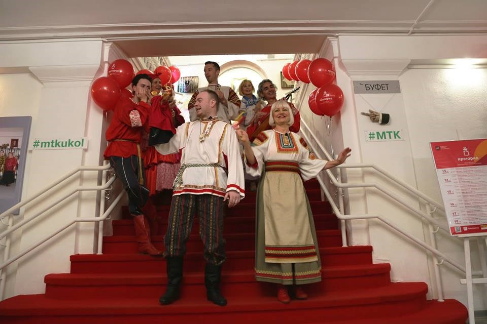 Фестиваль московских кукольных театров "Ярмарка"