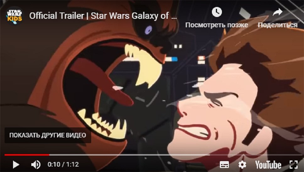 Кадр из трейлера Star Wars Galaxy of Adventures