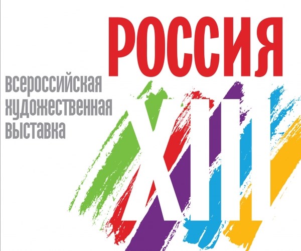 Фото: http://www.shr.su/expo-projekts/vserossijskie-vystavochnye-proekty/about/item/1635-russia-13.html