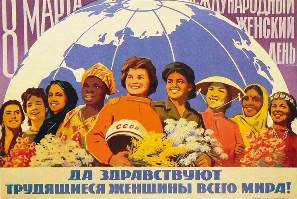 8 е марта история праздника