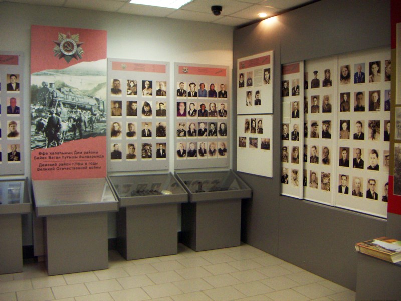 Музей 112-й Башкирской кавалерийской дивизии