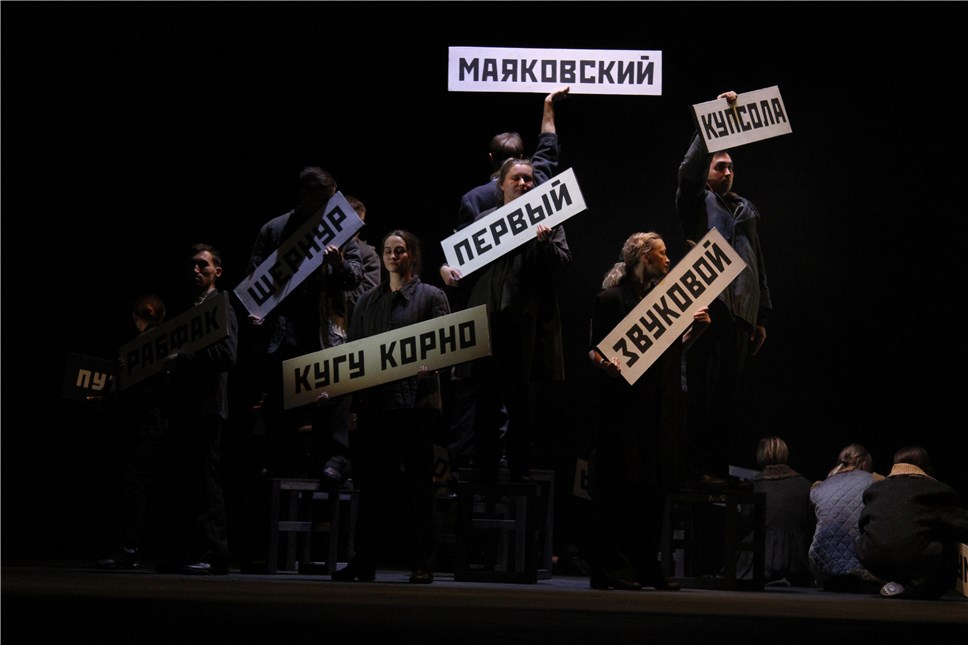 Фото: Марийский национальный театр драмы им. Шкетана