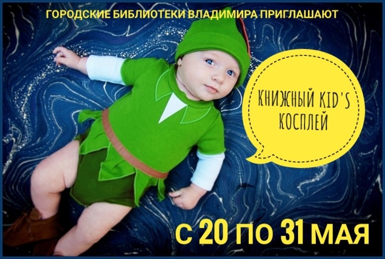 акция ко дню ребенка. Смотреть фото акция ко дню ребенка. Смотреть картинку акция ко дню ребенка. Картинка про акция ко дню ребенка. Фото акция ко дню ребенка