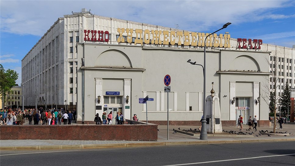 Кинотеатр Художественный. Фото: wikidata.org
