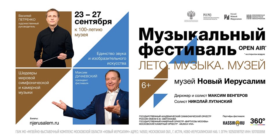 Лета Музыка Новый Лета Музыка Новый