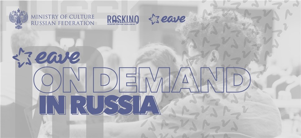 Плакат EAVE ON DEMAND IN RUSSIA