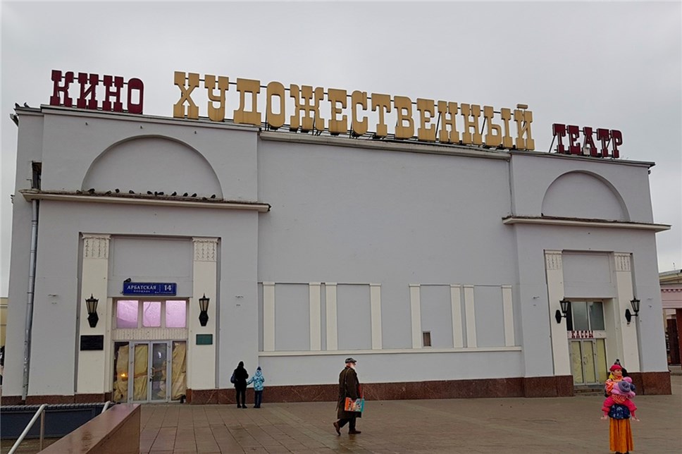 Кинотеатр "Художественный". Фото: stroi.mos.ru
