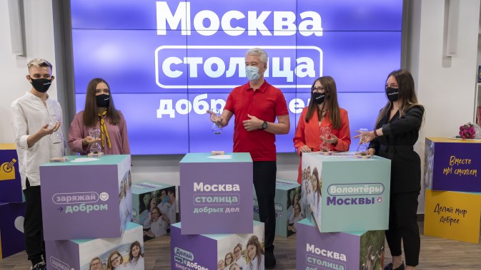В столице продолжается прием заявок на конкурс "Доброволец Москвы — 2021"