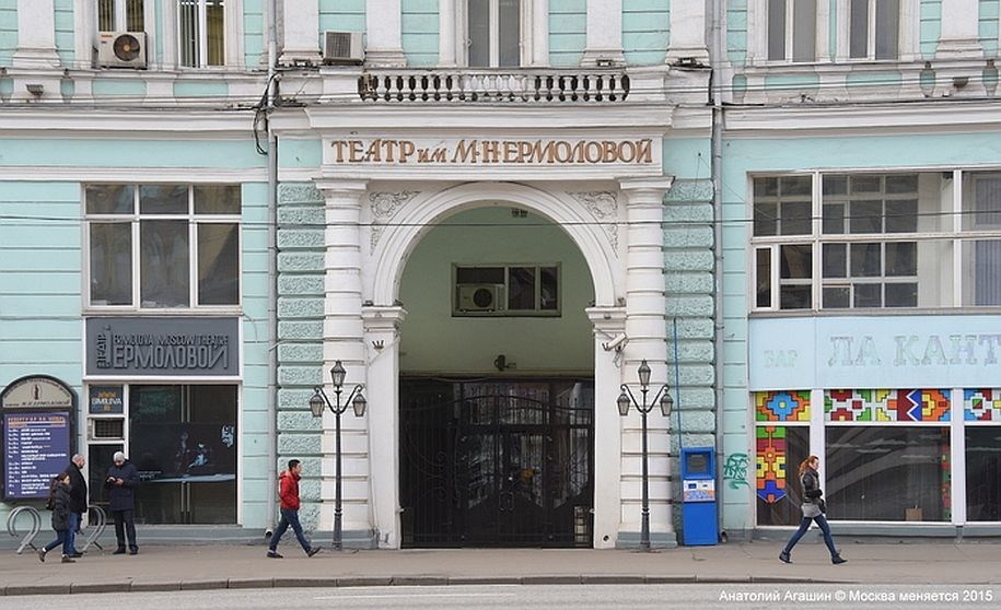 Театр ермоловой схема театра