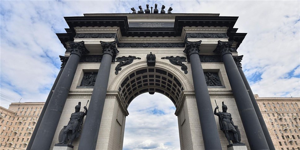 Триумфальная арка. Фото: Mos.ru.