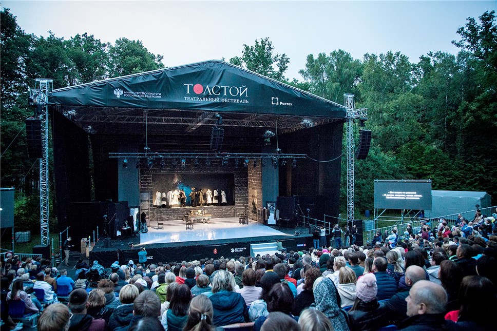 Пятый Театральный фестиваль "Толстой". Фото: photos.rg.ru