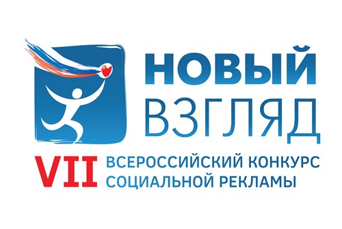 Конкурс рекламы в россии 2016 Конкурс рекламы в россии 2016