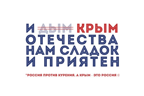 Конкурс рекламы в россии 2016 Конкурс рекламы в россии 2016