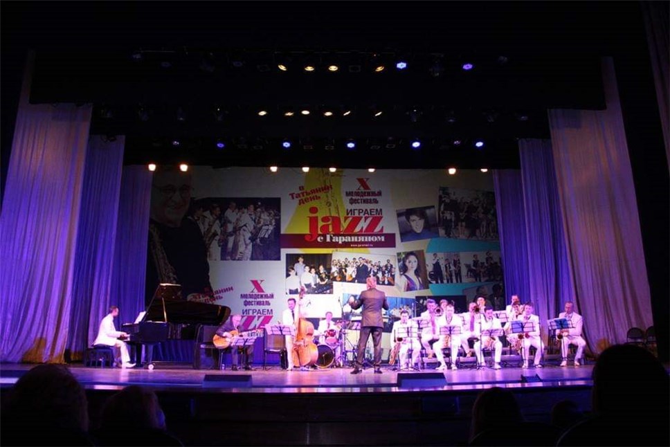 X Молодежный фестиваль "Играем джаз с Гараняном". © Фото: Nataliya Makuni