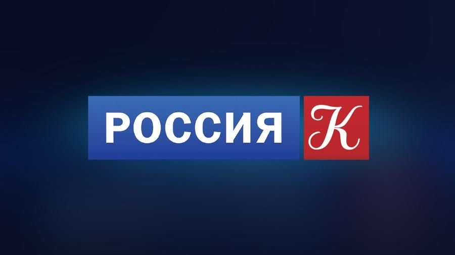 Четверть века с каналом "Культура" - Новости - Кино - РЕВИЗОР.РУ