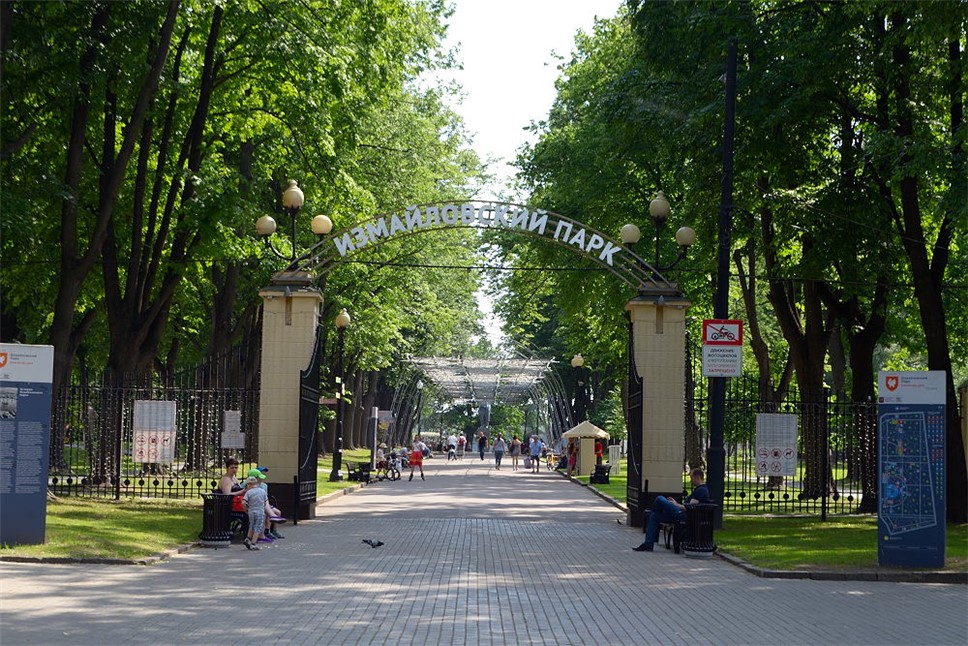 Последние новости измайловский парк