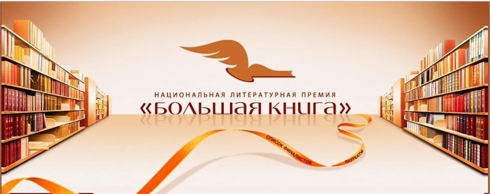 Фото: http://www.bigbook.ru/
