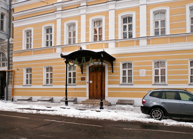 Музей цветаевой фото