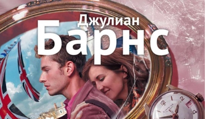 Скачать песни джулианы