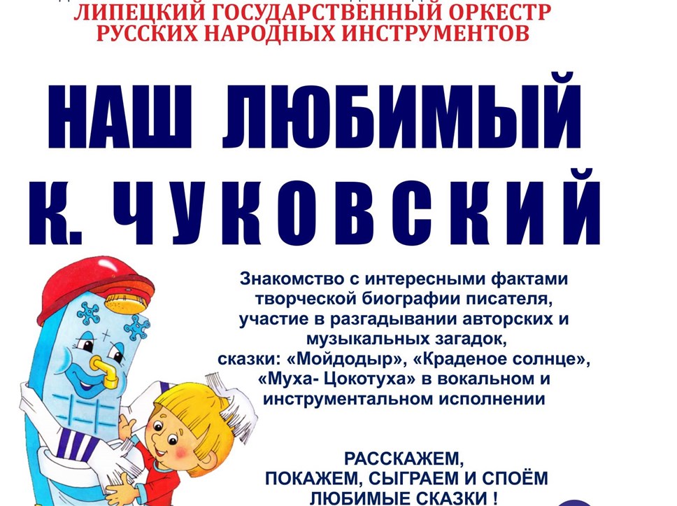 Областная филармония владимир фото