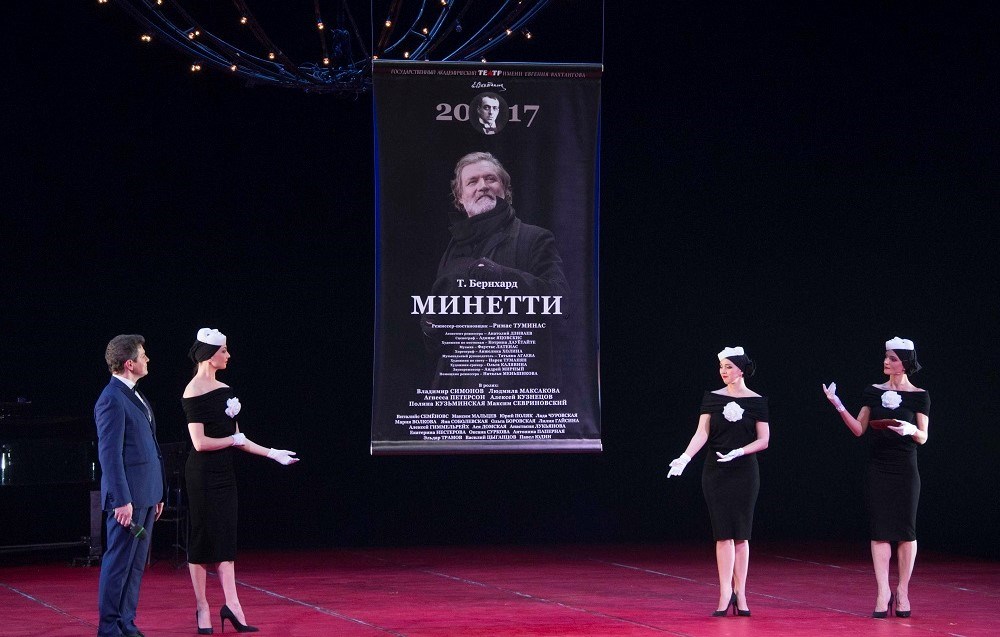 Фото: Предоставлены пресс-службой театра Вахтангова