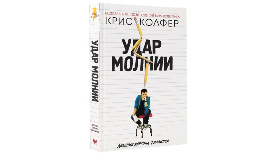 Топ5 пронзительных фильмов и книг в жанре youngadult