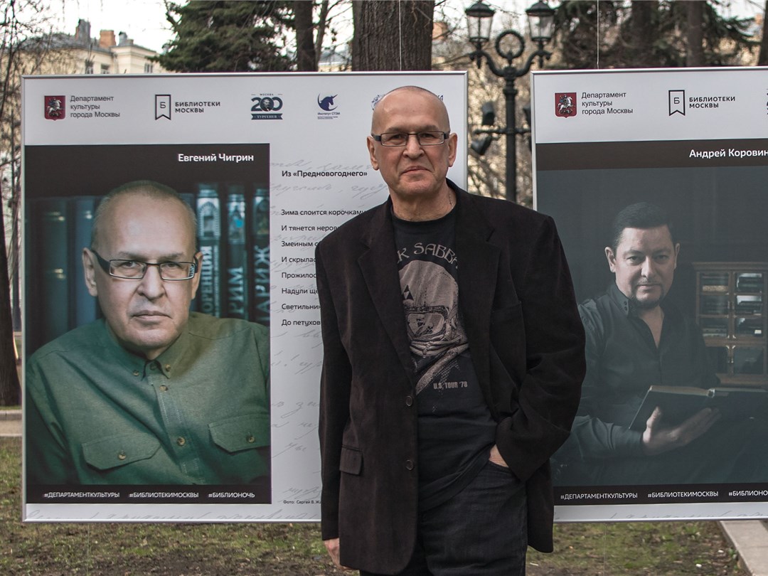 Евгений Чигрин на фоне своего фотопортрета.Фото: Арина Депланьи