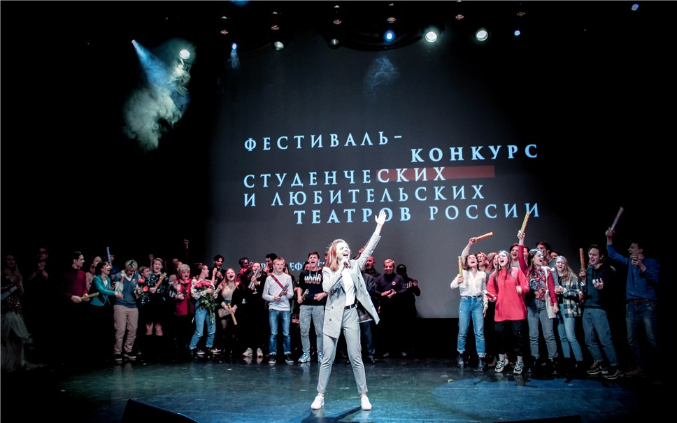 Фото: пресс-служба Международного Фестиваля-конкурса студенческих и любительских театров России