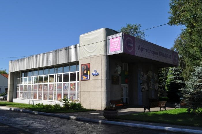 Арт-галерея "Квадрат" - Каталог музеев и выставочных залов - Музеи ...