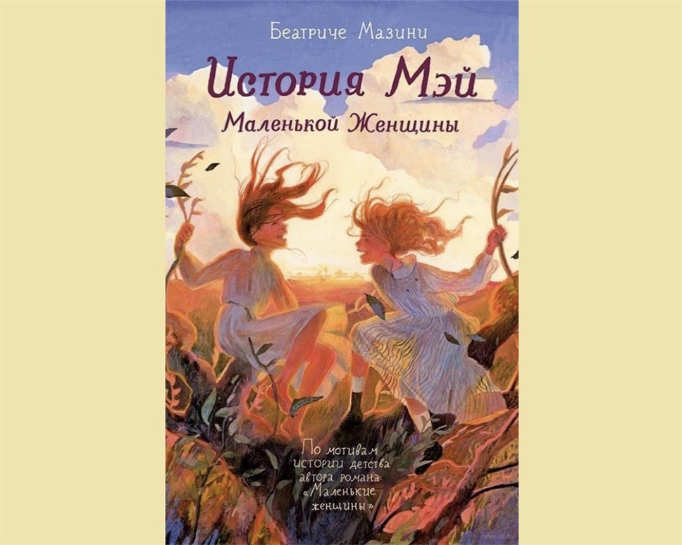 книги для подростков 12 лет для девочек современные