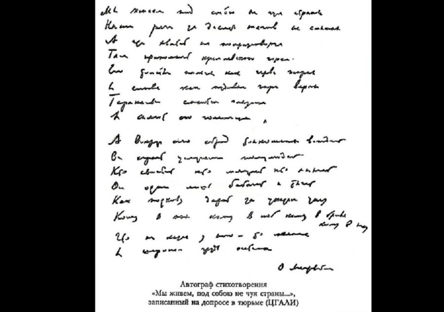 Петербург Мандельштама Сочинение Петербург Мандельштама Сочинение