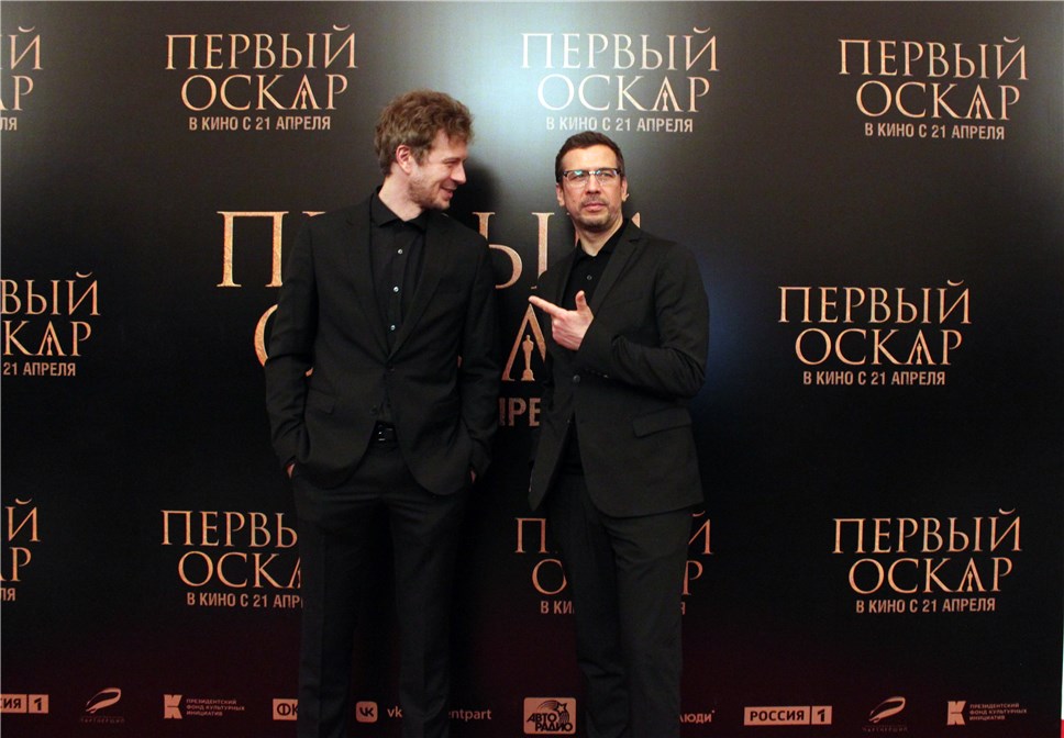 Премьера "Первого Оскара". Фото: kinonews.ru