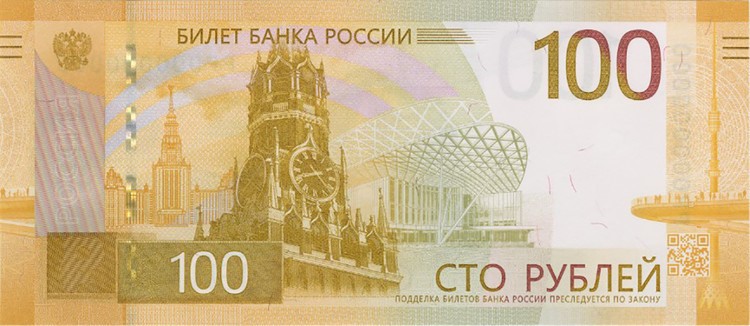 Фото: пресс-служба Банка России