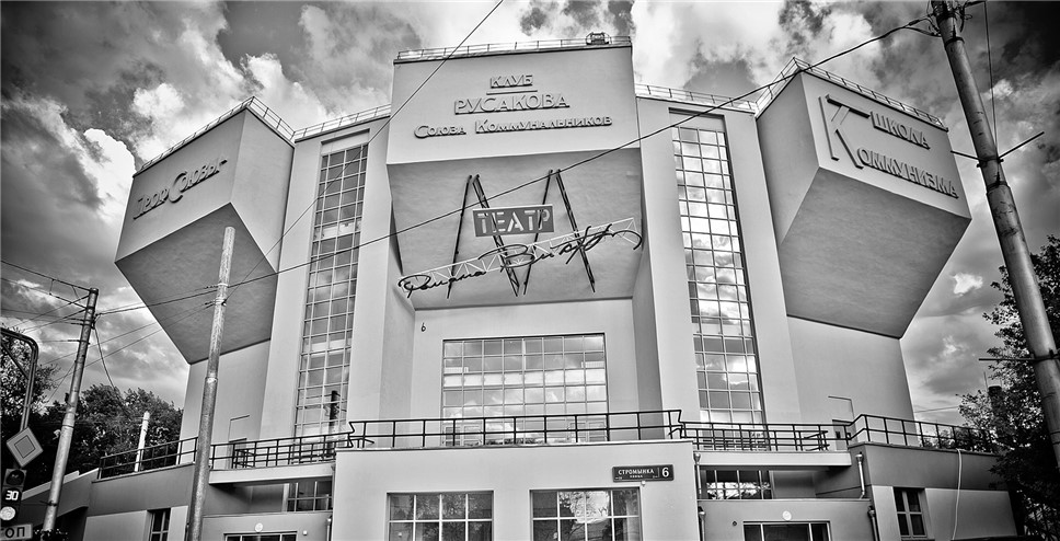 Здание Театра Романа Виктюка на Стромынке. Фото: teatrviktuka.ru