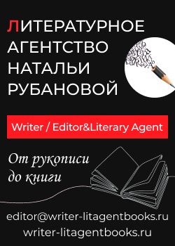 Школа Рубановой